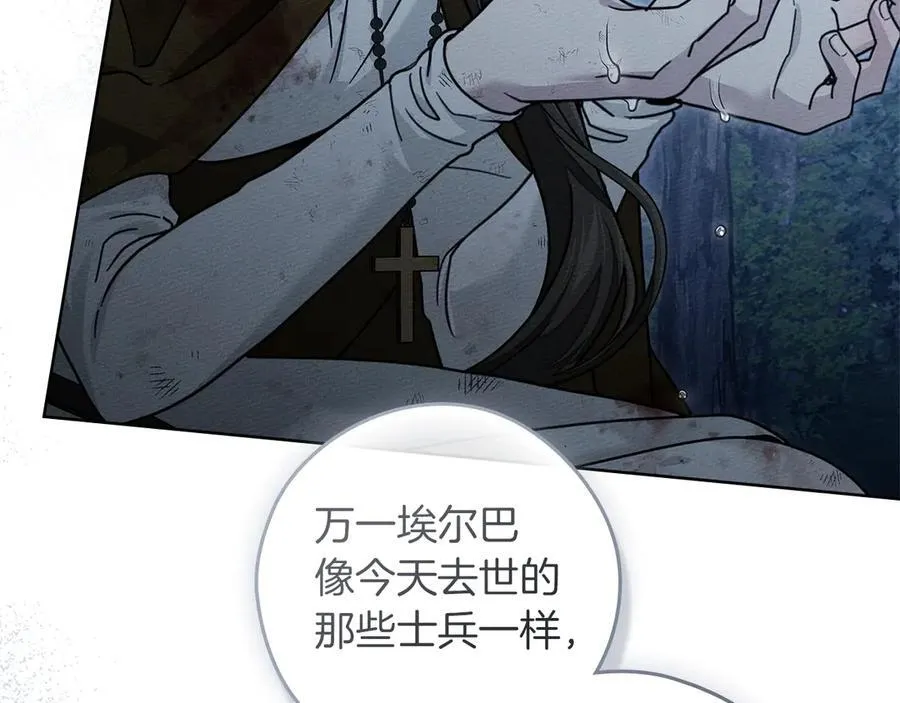 第120话 是他？169