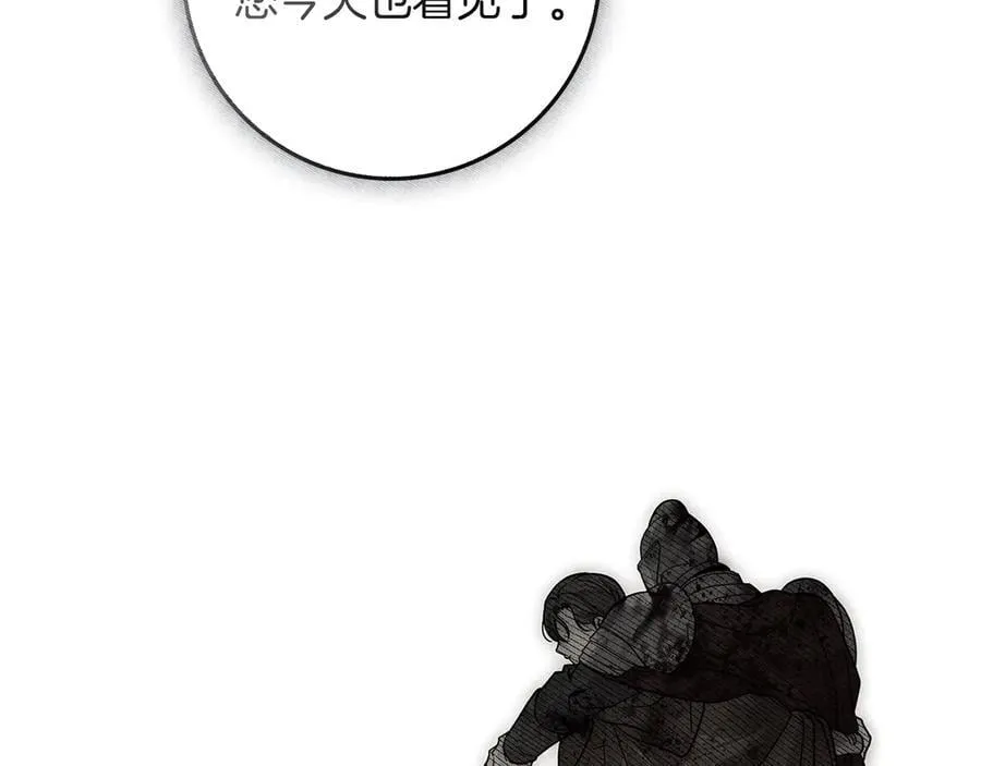 第120话 是他？153