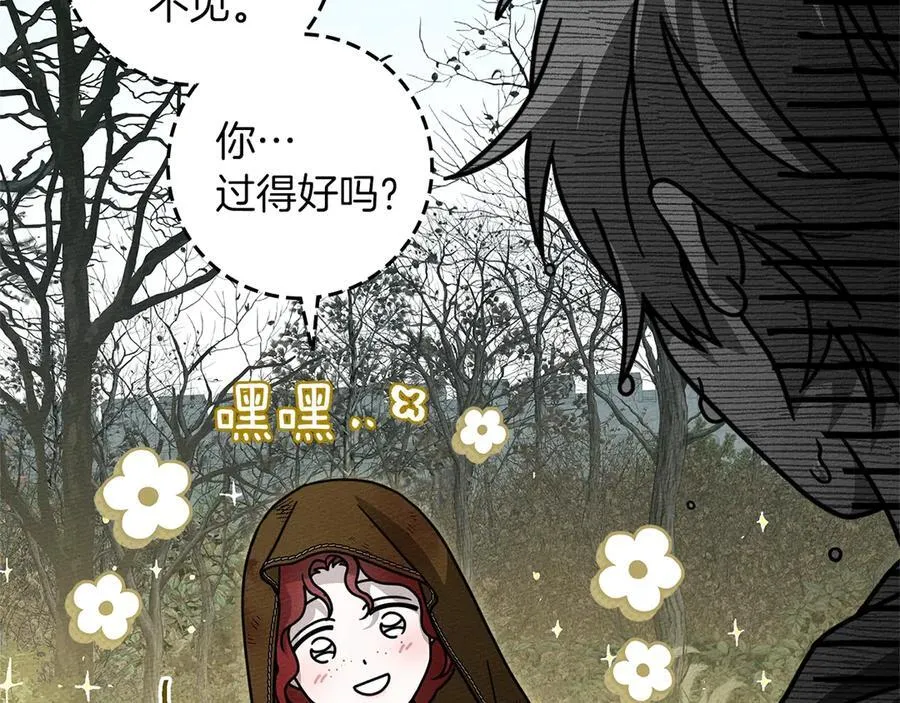 第122话 福祸相依30
