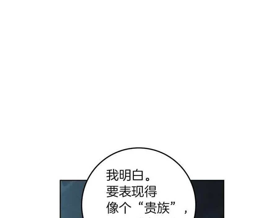第118话 偷渡战场79