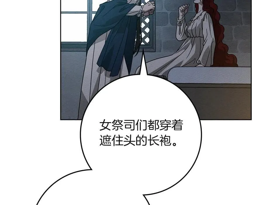 第118话 偷渡战场62