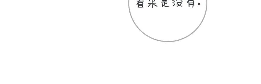 第120话 是他？78