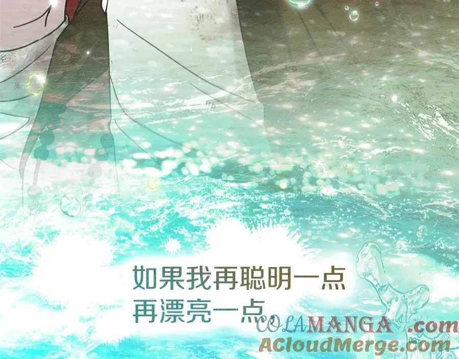第120话 是他？200