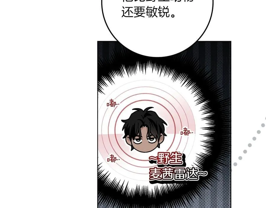 第122话 福祸相依191