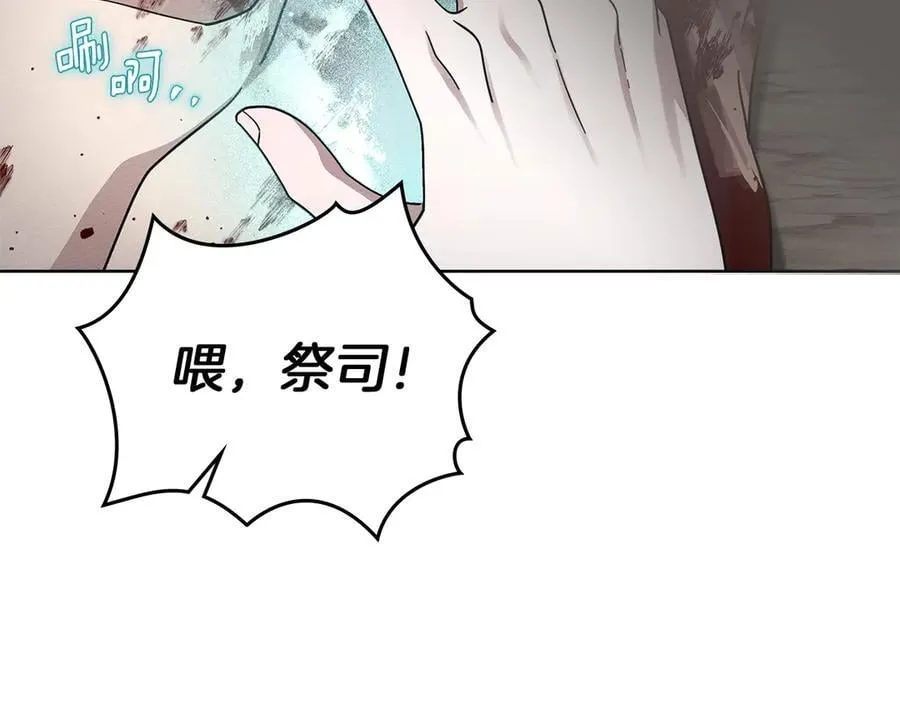 第119话 遭遇山精178