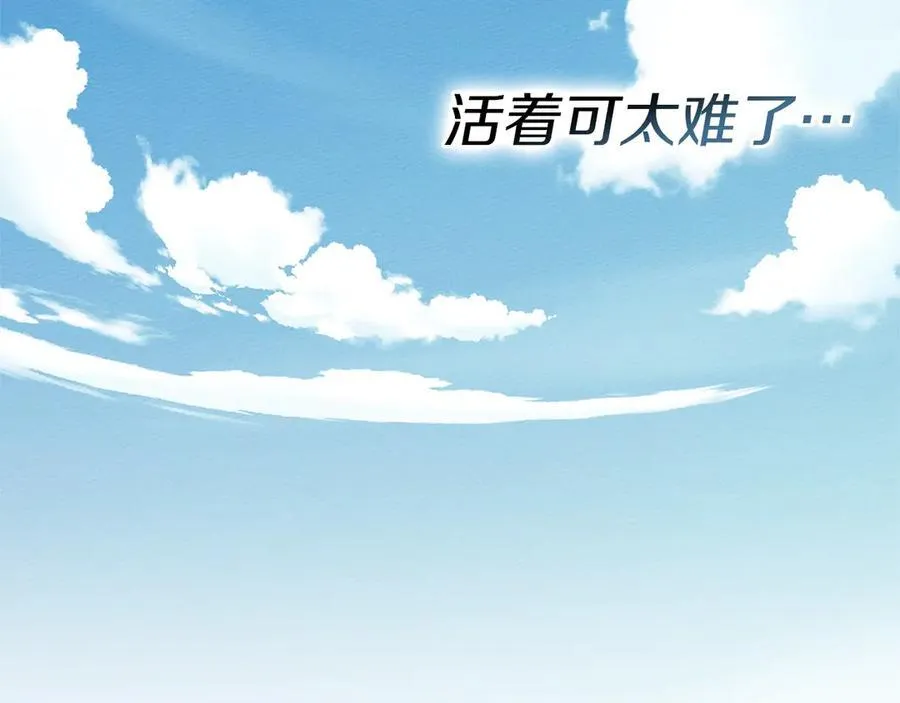 第119话 遭遇山精66