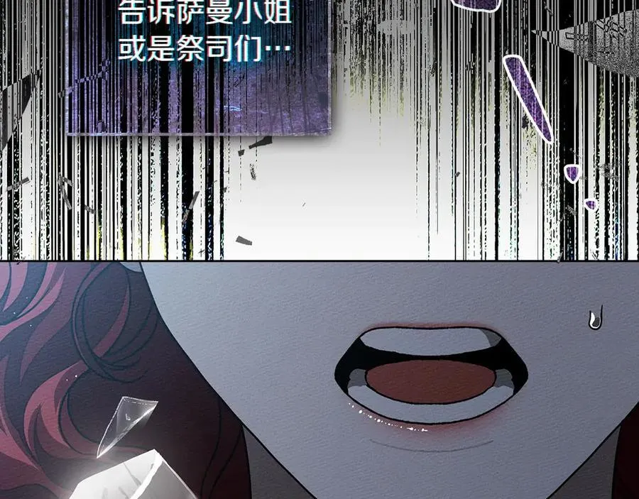 第118话 偷渡战场110