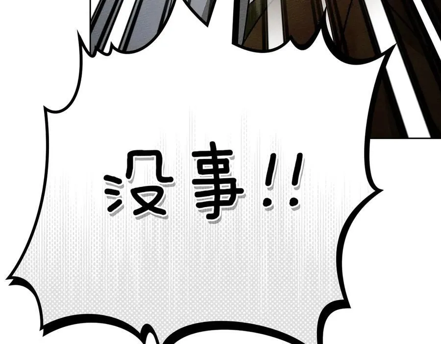 第122话 福祸相依63