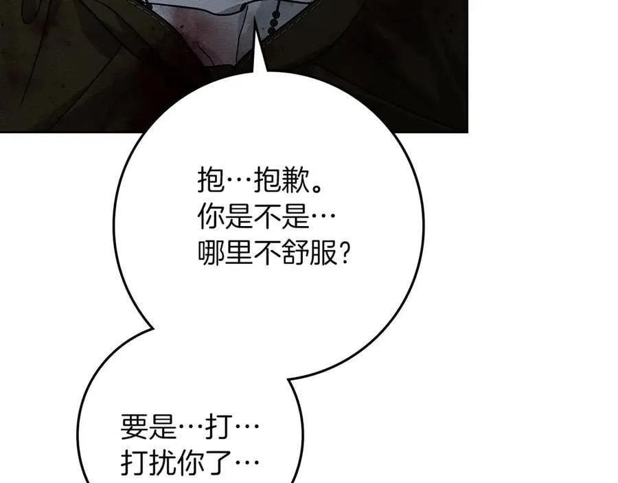 第120话 是他？103