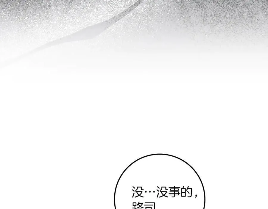 第122话 福祸相依138