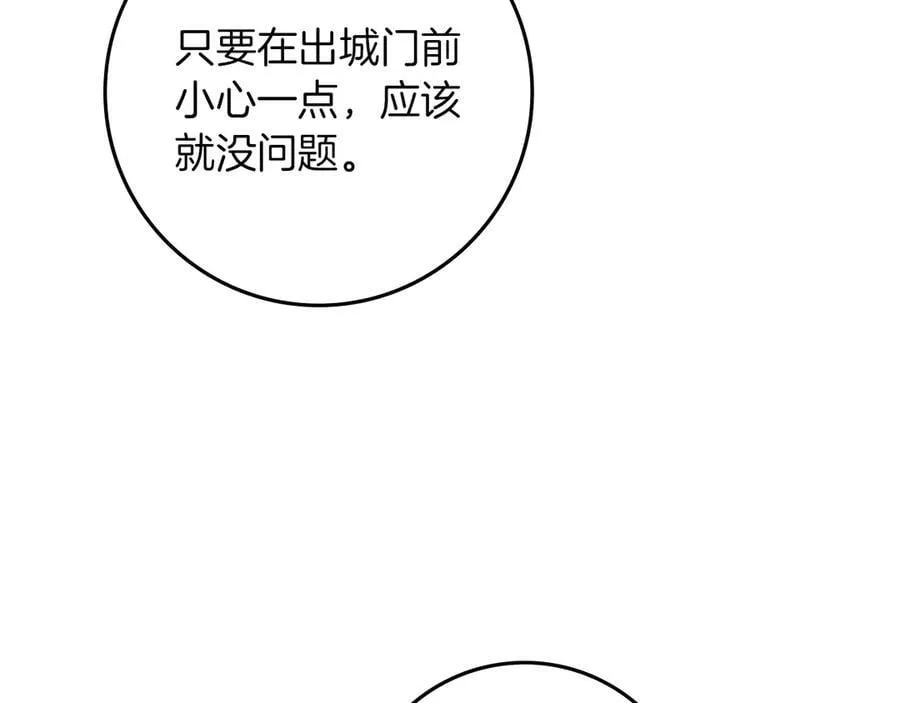 第118话 偷渡战场63