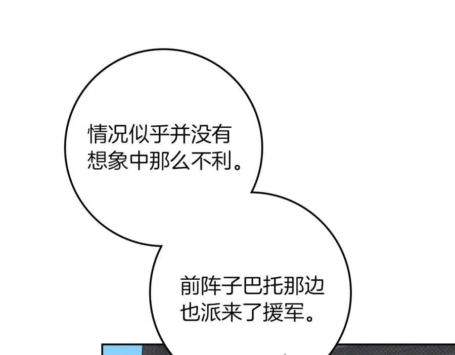 第121话 战场之苦157