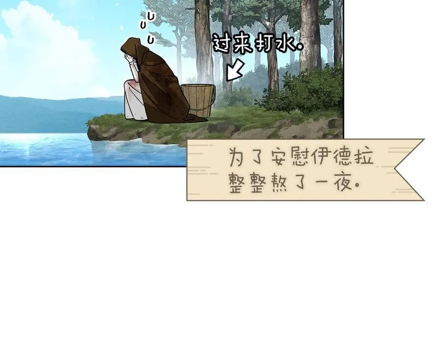 第120话 是他？182