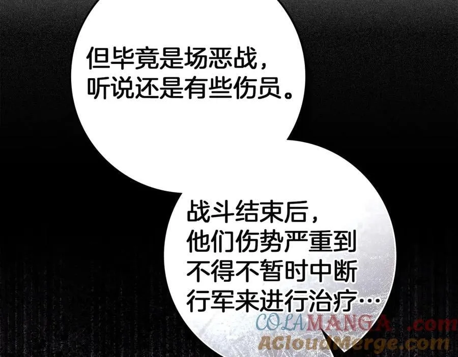 第121话 战场之苦164