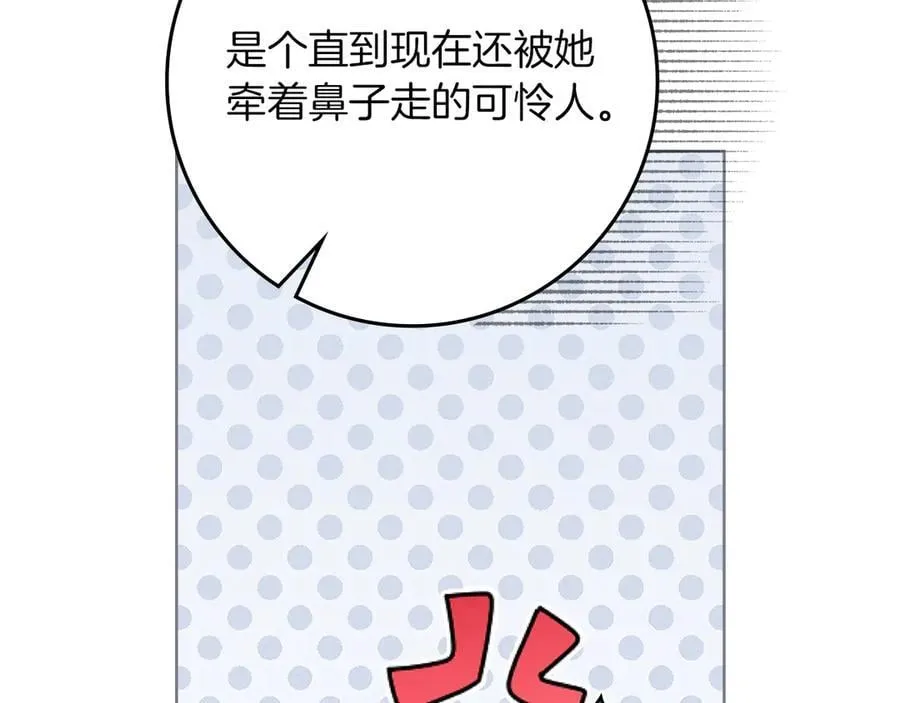 第118话 偷渡战场181