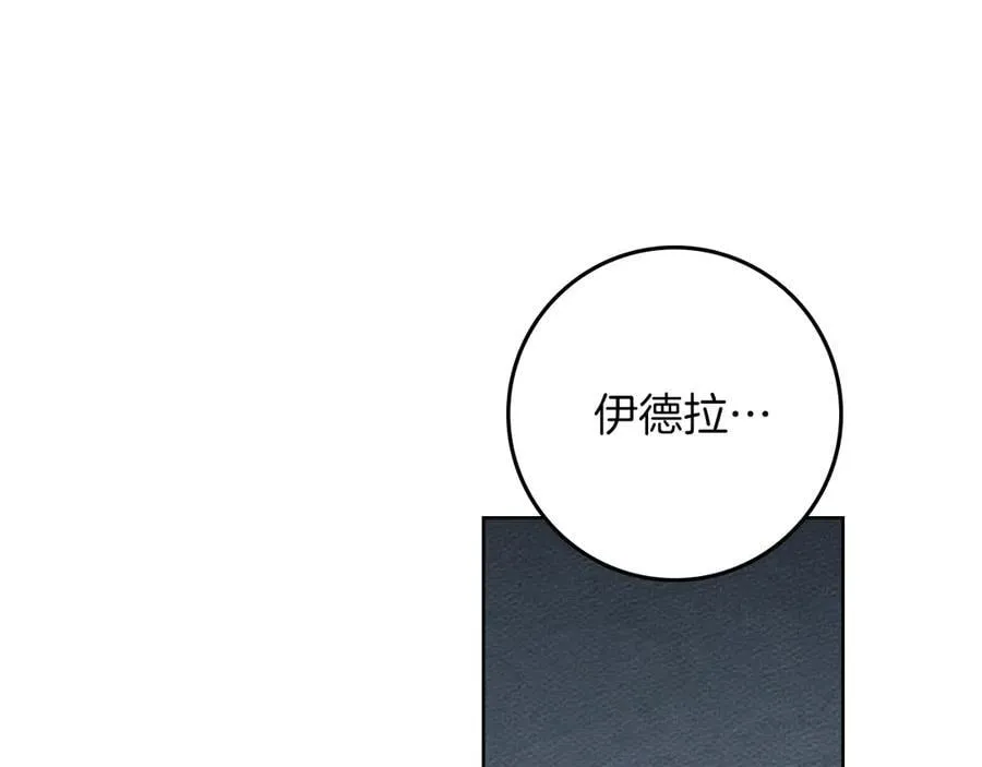 第120话 是他？111