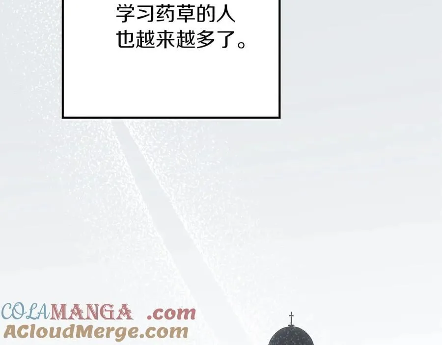 第117话 止疫良方96