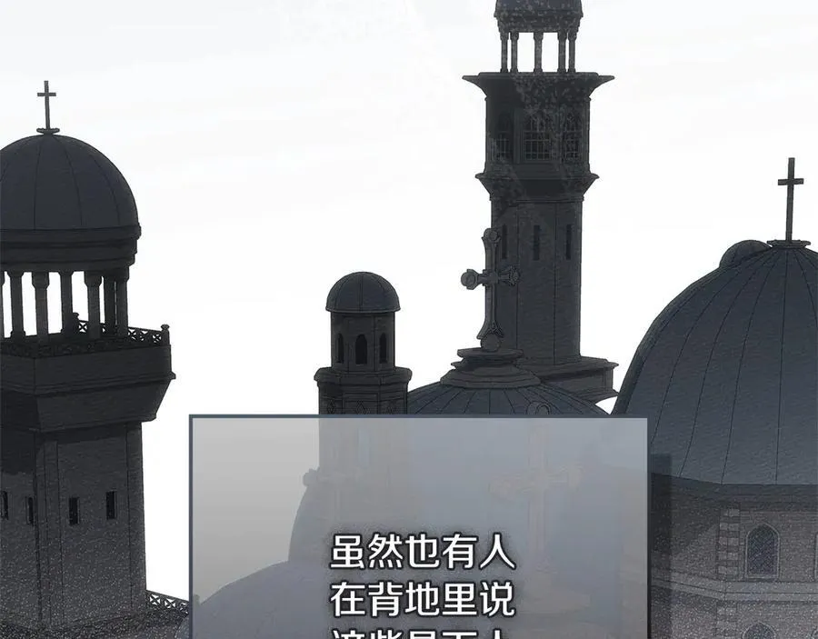 第117话 止疫良方97