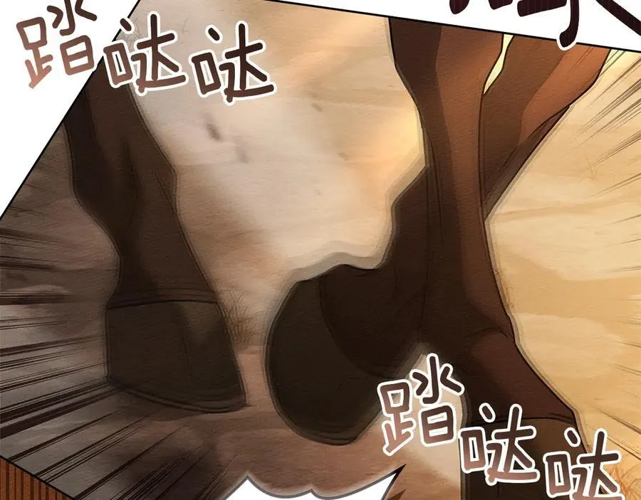 第117话 止疫良方150