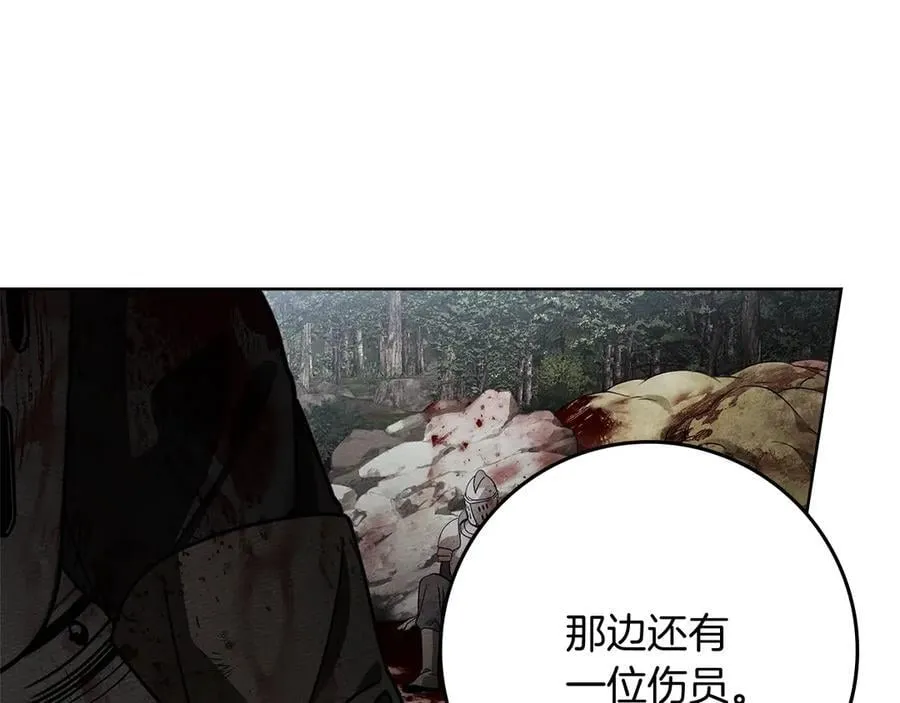 第119话 遭遇山精179