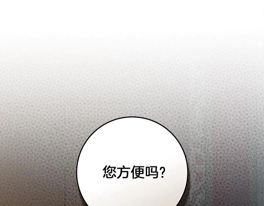 第118话 偷渡战场26