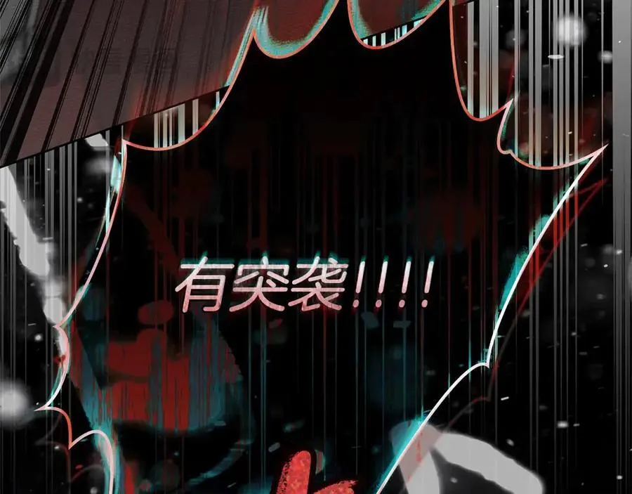 第119话 遭遇山精105