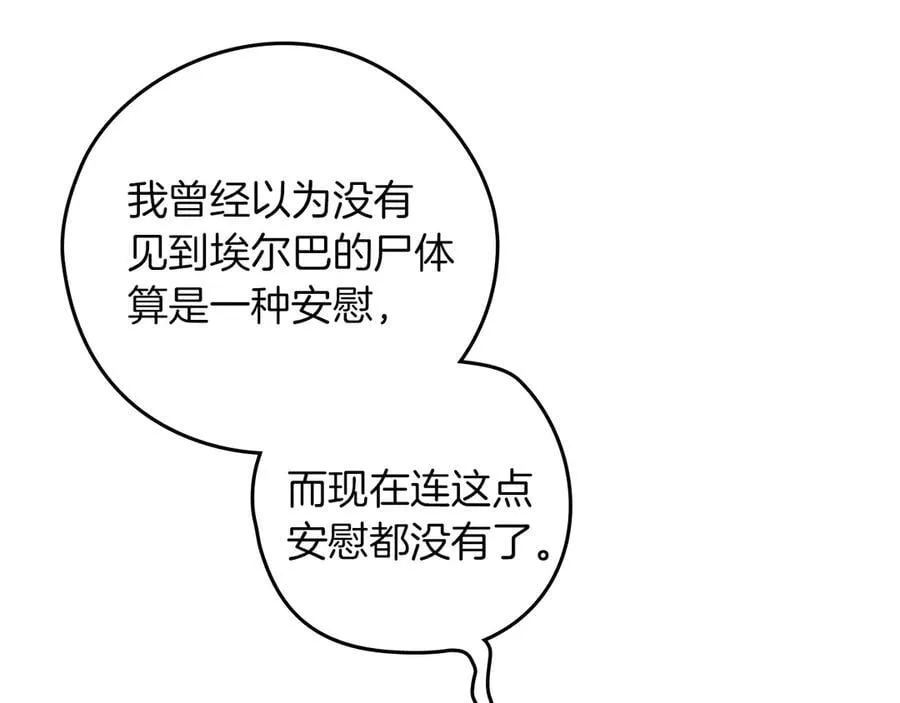 第120话 是他？162