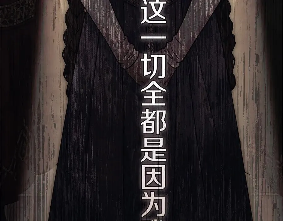 第120话 是他？135