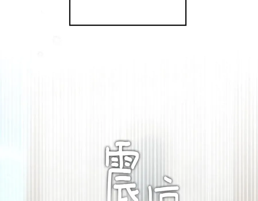 第117话 止疫良方55