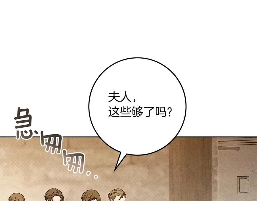 第117话 止疫良方29