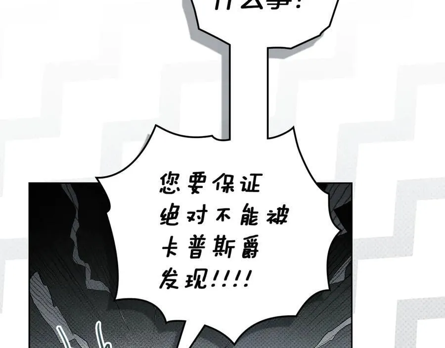 第122话 福祸相依179