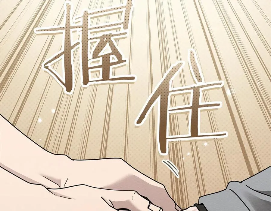 第122话 福祸相依210