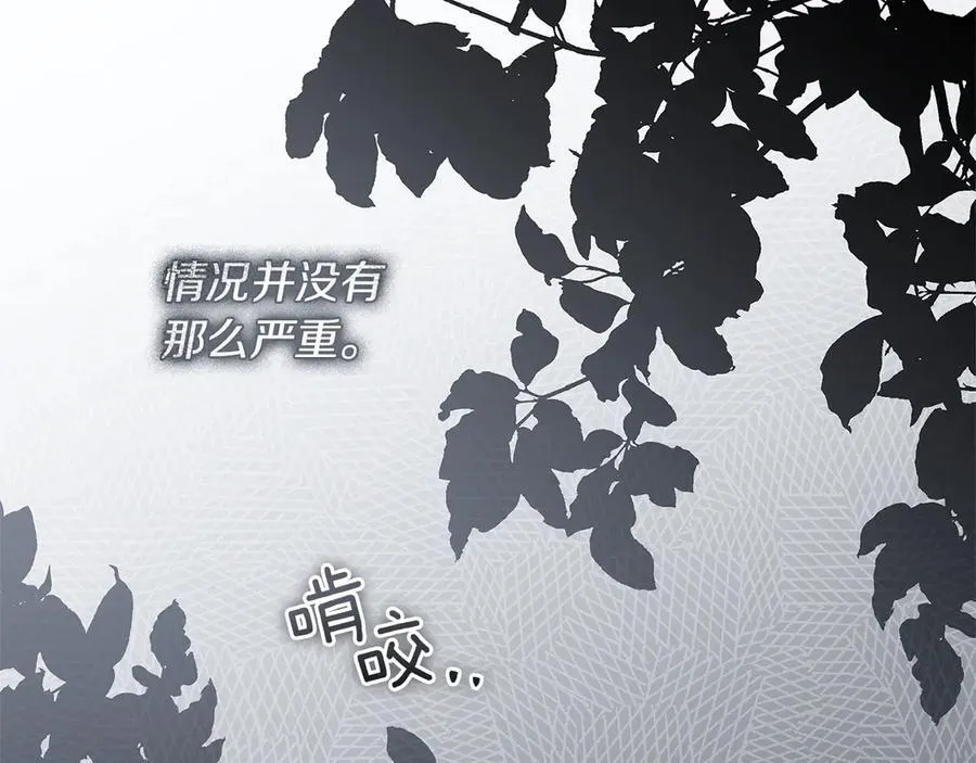 第118话 偷渡战场5
