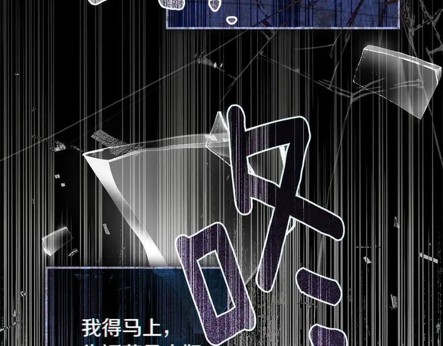 第118话 偷渡战场109