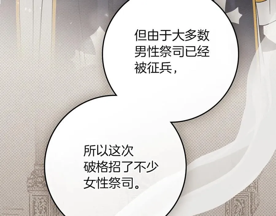 第118话 偷渡战场53