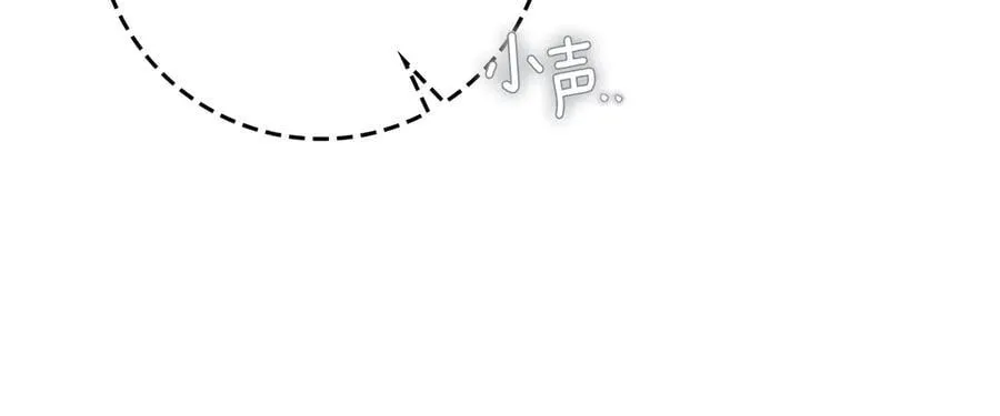第119话 遭遇山精17