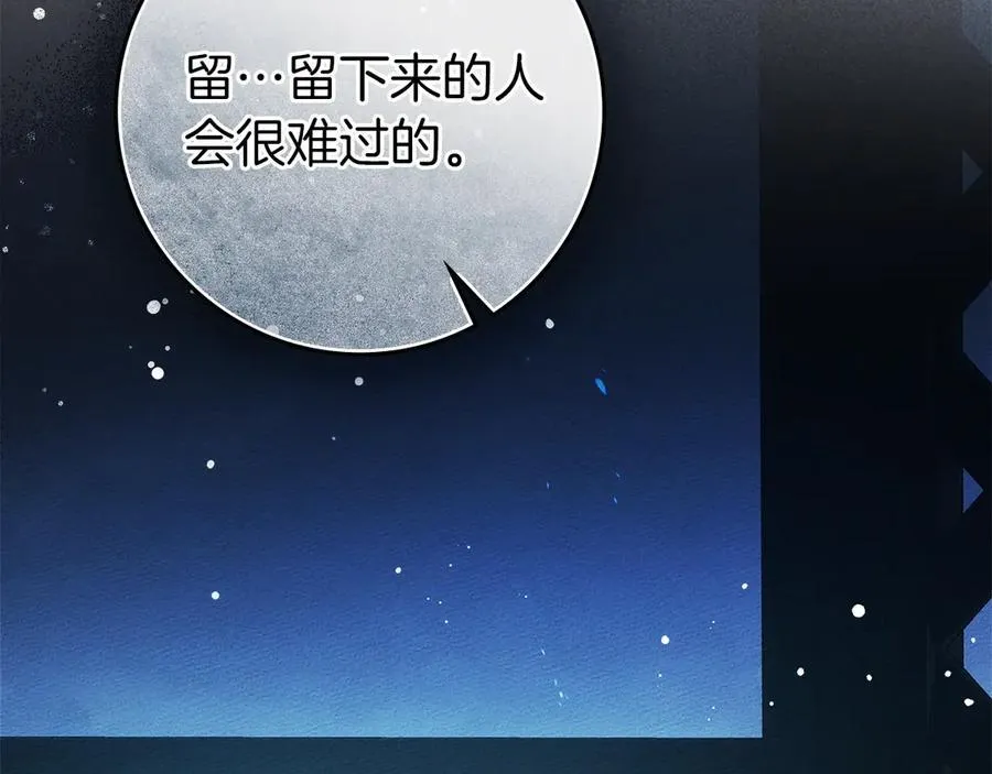 第118话 偷渡战场74