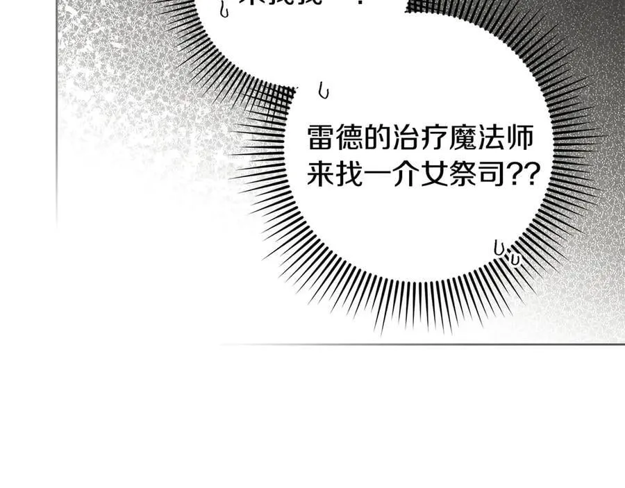 第122话 福祸相依86