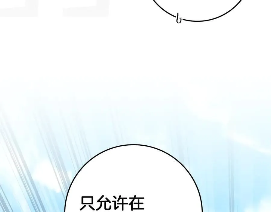第122话 福祸相依181