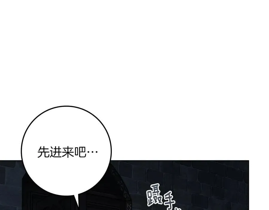 第118话 偷渡战场162