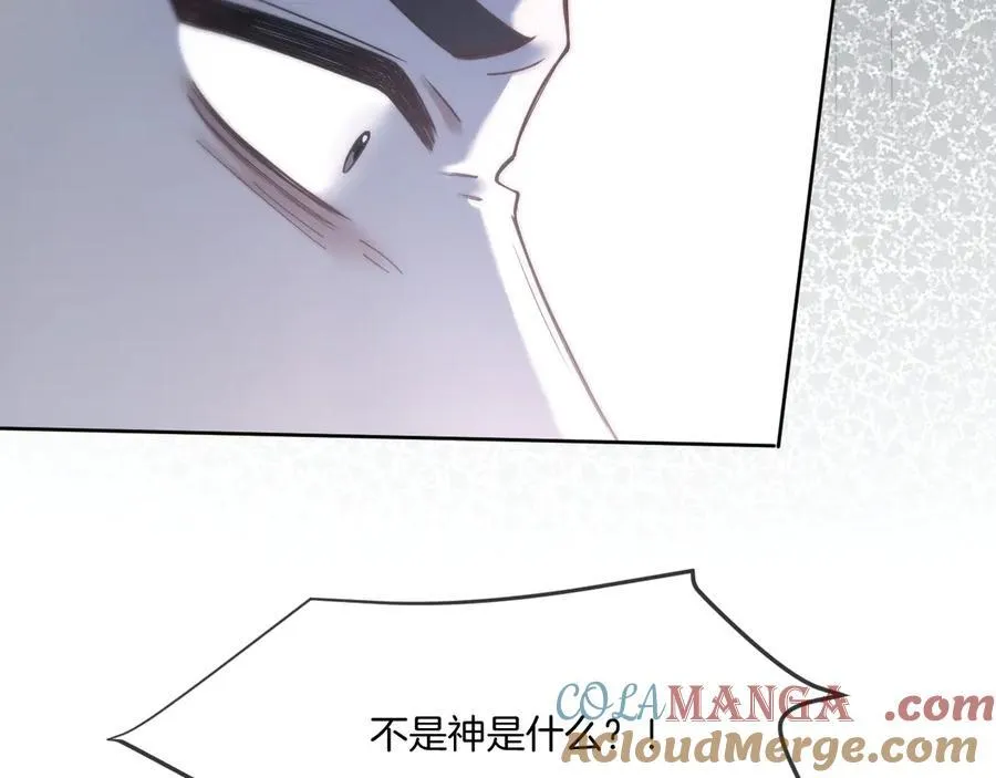 第327话 你也配和我斗？72