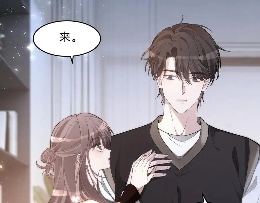 第328话 求婚55