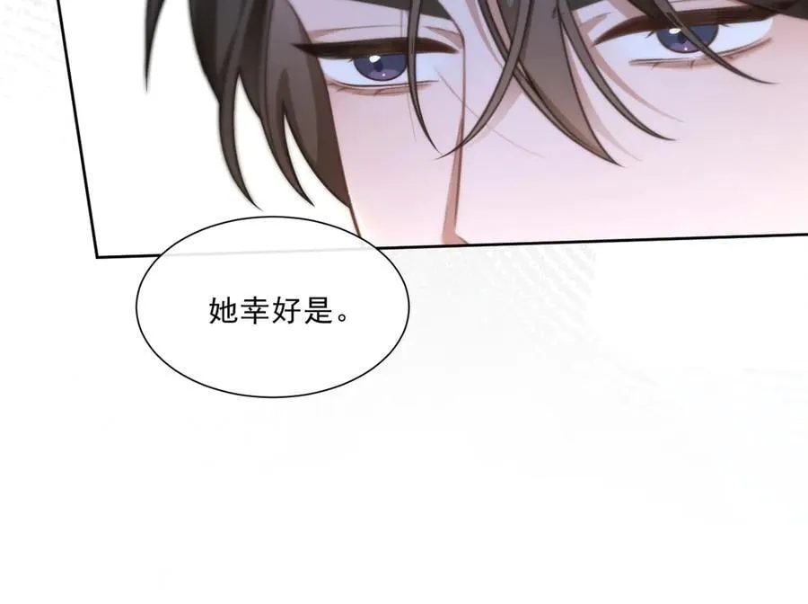 第326话 小坏蛋65