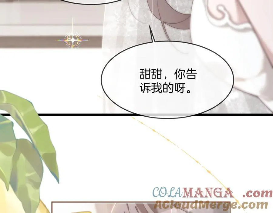 第329话完结篇 婚礼32