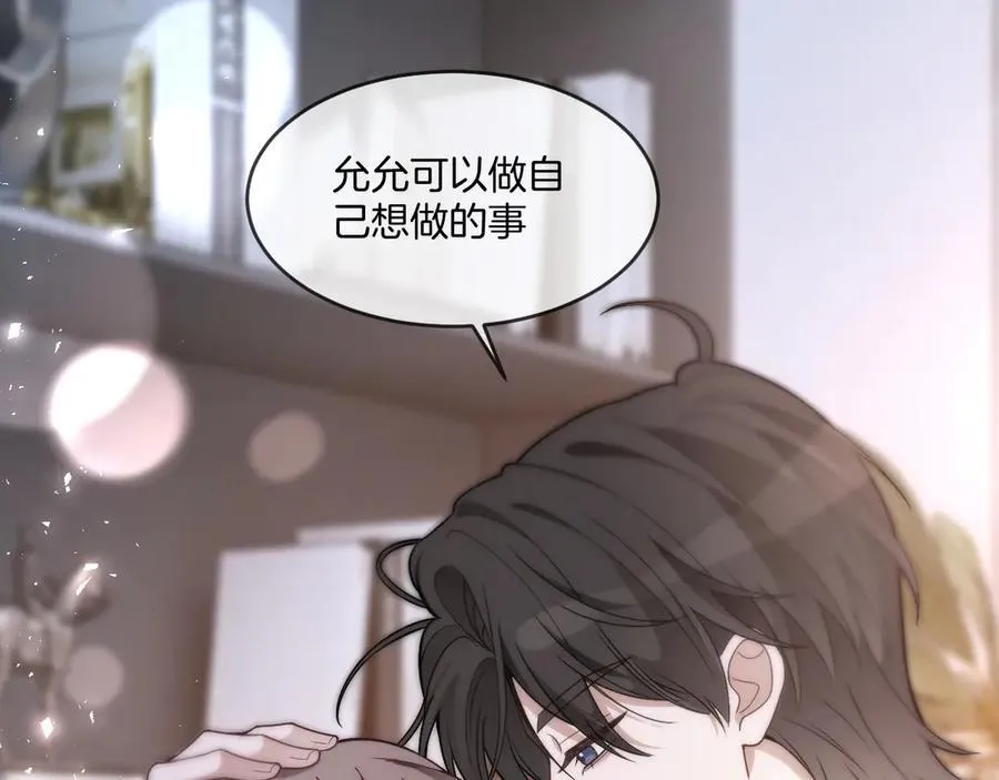 第328话 求婚50