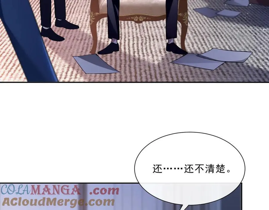 第327话 你也配和我斗？27