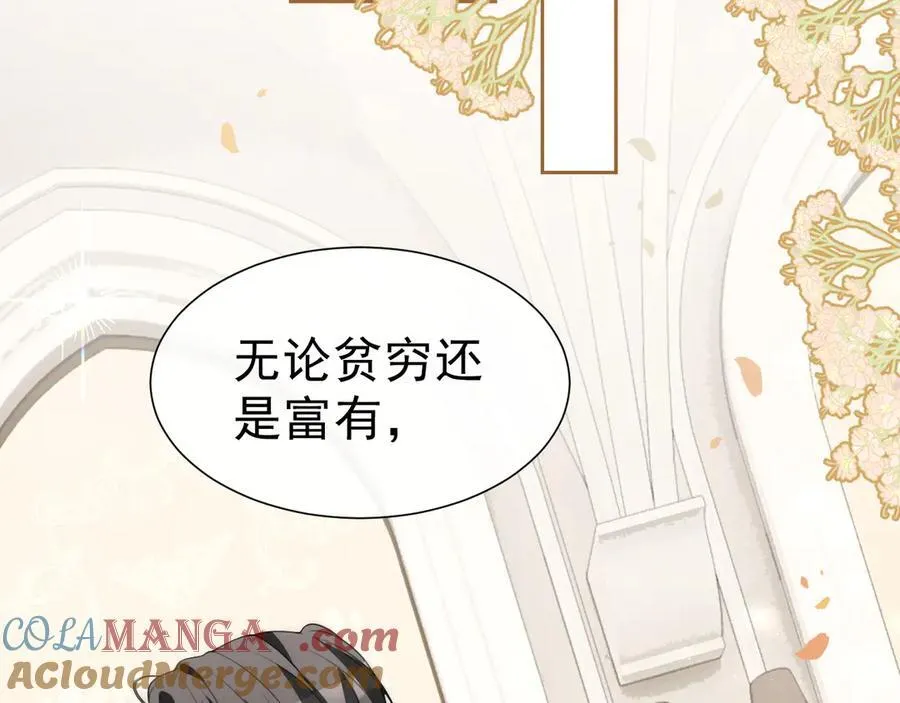 第329话完结篇 婚礼60
