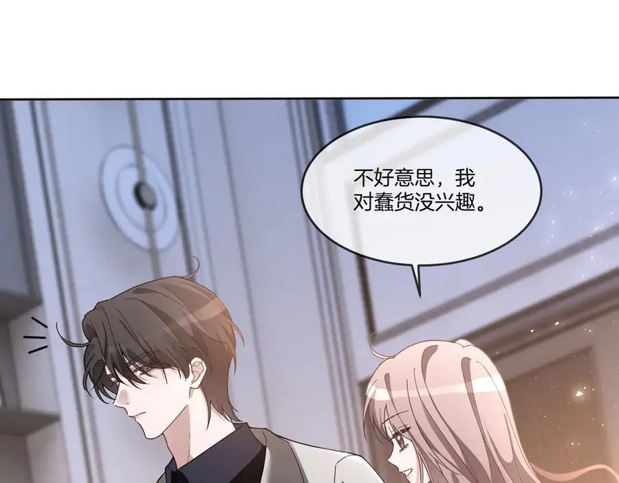 第328话 求婚13