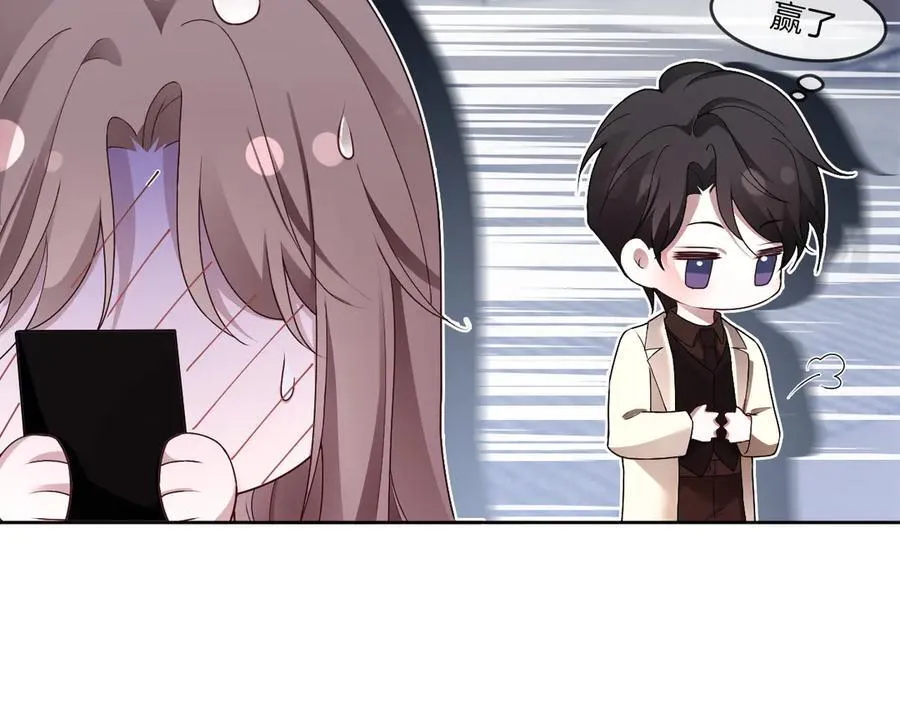 第324话 野花哪有家花香16