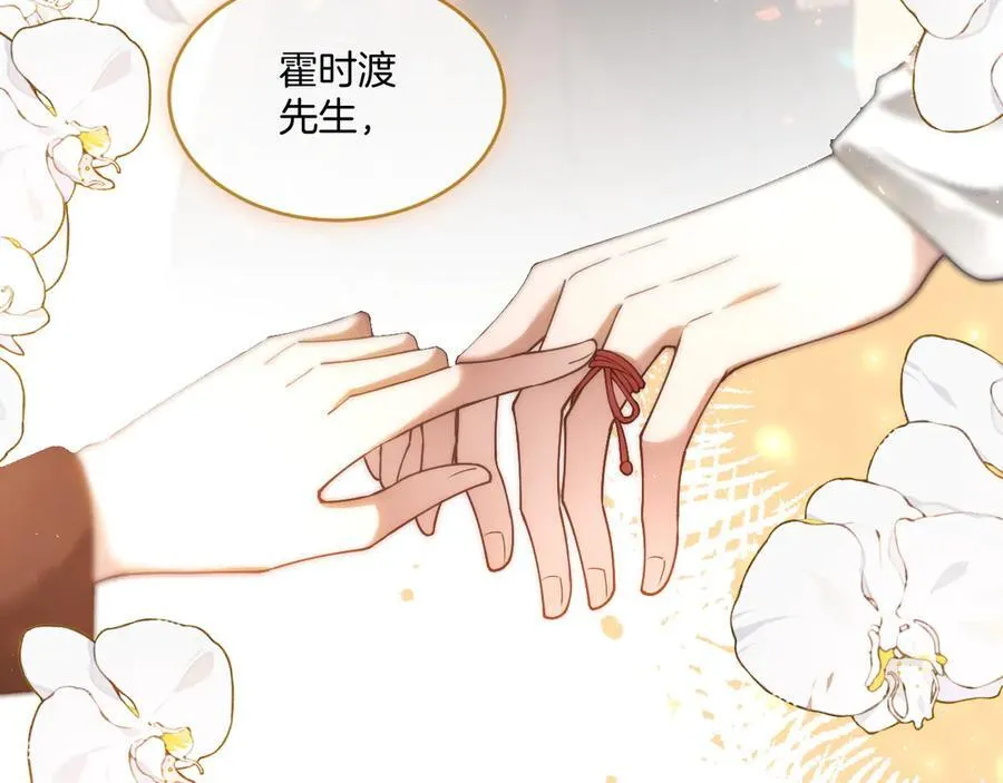 第328话 求婚76